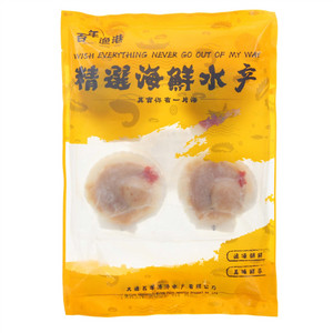 百年渔港蒜蓉粉丝帝王贝