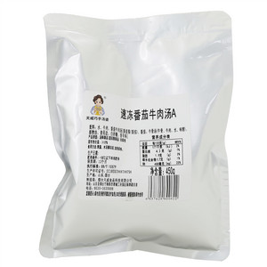 天威巧手汤婆速冻番茄牛肉汤A