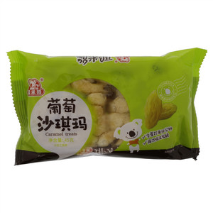 耶米熊葡萄沙琪玛
