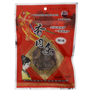 香肉条（熏烧烤肉制品）