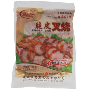 厨膳达人脆皮叉烧