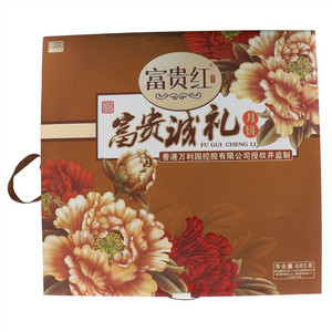 富贵红月饼富贵诚礼广式组合月饼
