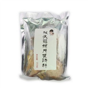 爱汤一族猴头菇螺片煲汤料
