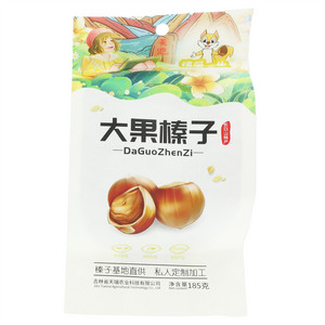 榛爱一生大果榛子