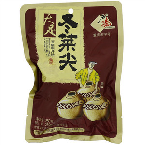 石魂大足冬菜尖