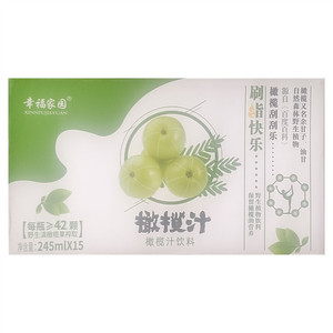 幸福家园橄榄汁饮料
