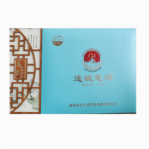 百丈潭通城毫绿茶叶