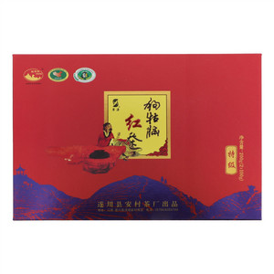 翠源特级狗牯脑红茶
