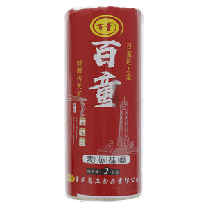 百童麦芯挂面