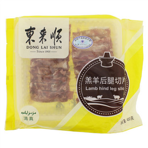 东来顺羔羊后腿切片
