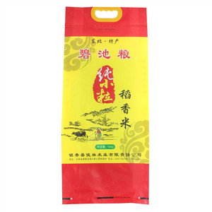 碧池粮纯小粒稻香米
