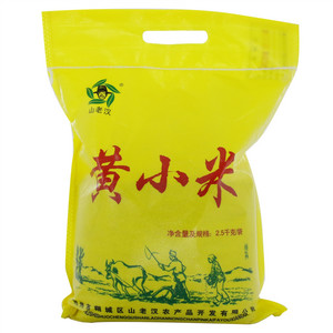 山老汉 黄小米 