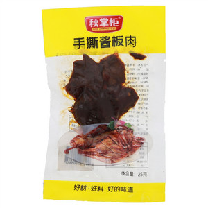 秋掌柜手撕酱板肉