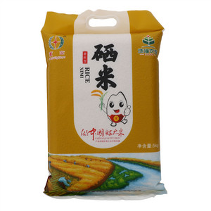 寰宝硒米（黄色真空装）