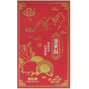 崧洋阁红豆味蛋黄酥