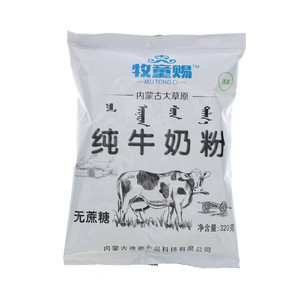 牧童赐纯牛奶粉