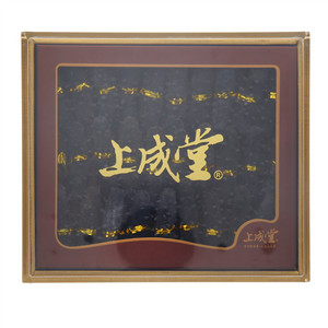 上成堂淡干海参