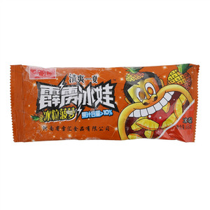 雪汇霹雳冰娃冰粒菠萝冰棍