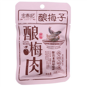 宏泰记酿梅肉