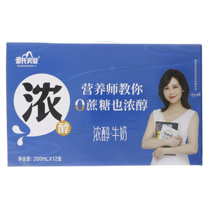 皇氏乳业浓醇0蔗糖牛奶