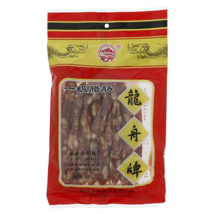 龙舟一级腊肠
