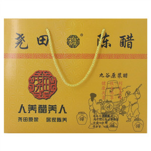 尧田九谷原浆陈醋（酿造食醋）