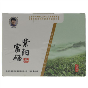 硒茶奶奶紫阳富硒茶