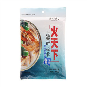 老庞家火天下上汤三鲜火锅底料