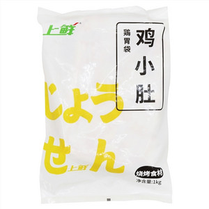 上鲜鸡小肚