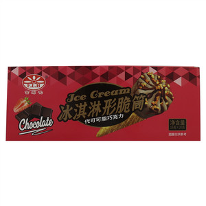富利花冰淇淋形脆筒
