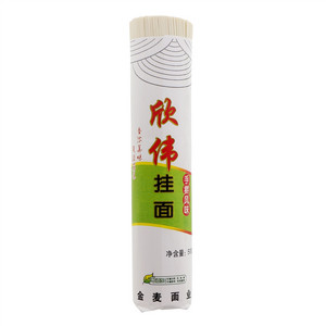 欣伟手擀风味挂面