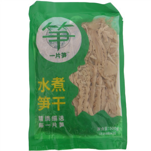 一片笋水煮笋干