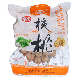 兴唐纸皮核桃