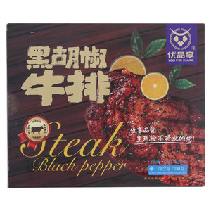 优品享黑胡椒牛排