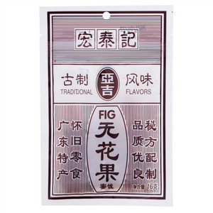 宏泰记无花果