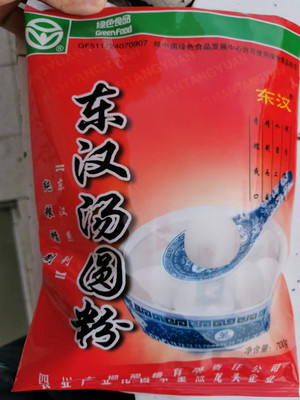 东柳东汉汤圆粉
