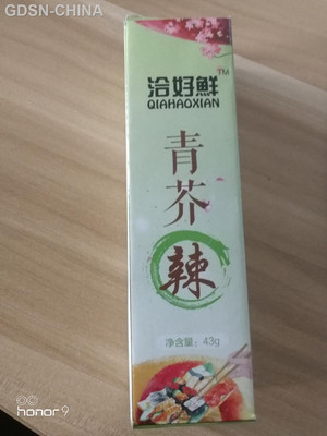 洽好鲜青芥辣