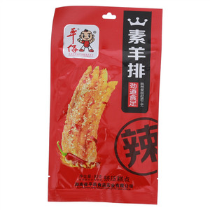平仔素羊排