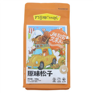 打谷塬原味松子