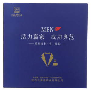 兴盛源茶业蒸蒸日上·手工茯茶