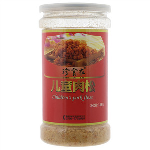 珍食在儿童肉松