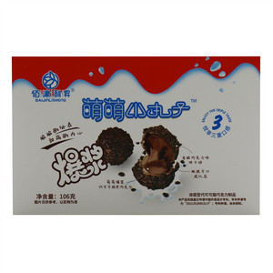 佰津利昇黑巧克力味爆浆小丸子