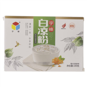 宇峰白凉粉