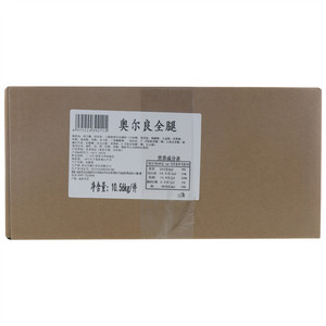 奥尔良全腿