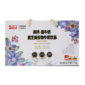 鸿博高钙黑牛奶黑芝麻谷物牛奶饮品