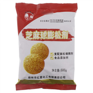 剑石芝麻球膨松剂