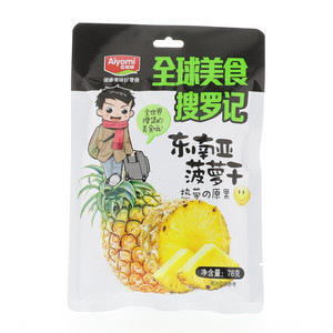 哎哟咪东南亚菠萝片