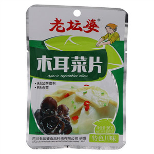老坛婆木耳菜片