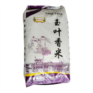 景德金穗玉叶香米