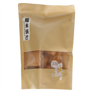 糯米锅巴(蟹黄蛋黄糯米锅巴)